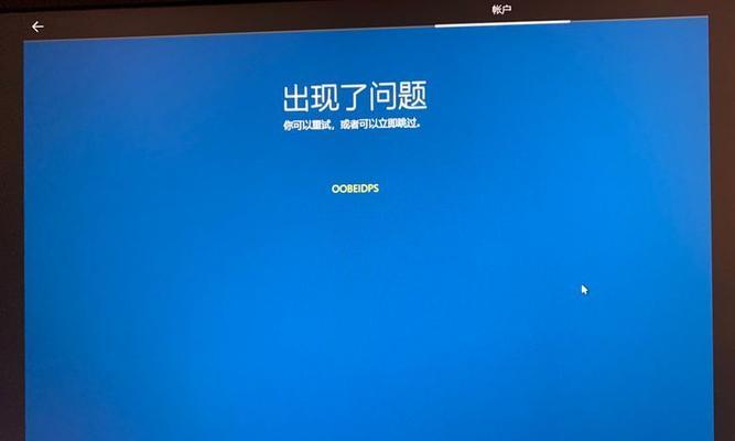 Win10开机慢解决方法（15种有效的优化技巧）