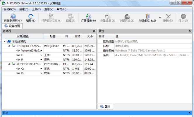 U盘恢复方法大揭秘（探索量产过的U盘恢复秘籍）