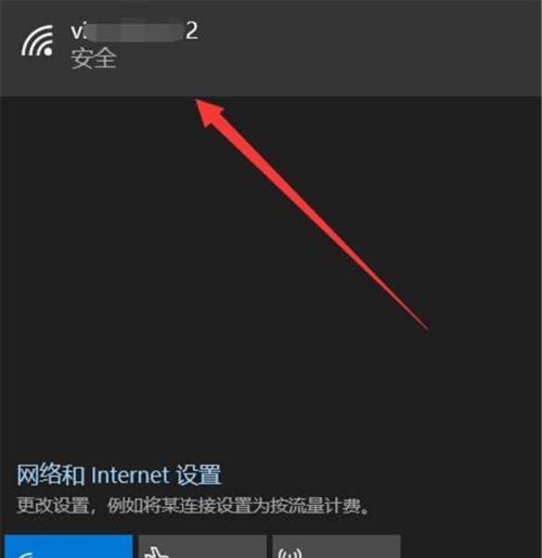 如何开启笔记本的WiFi热点功能（简单教你开启WiFi热点）