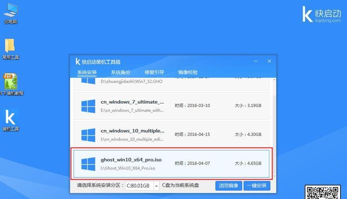 让系统制作变得更容易——最佳U盘制作软件推荐（选择正确的工具助您快速安装操作系统）