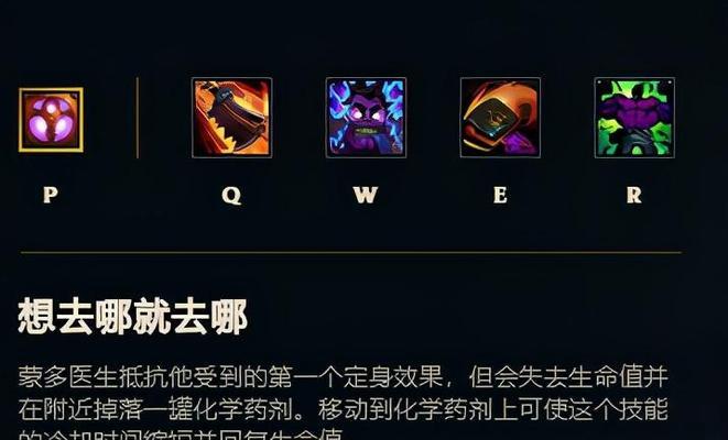 新版铁男上单出装顺序解析（完美出装畅游战场）