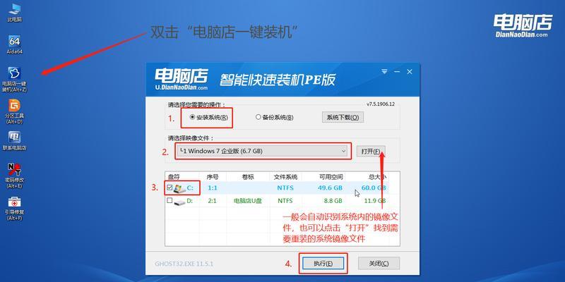 如何用U盘启动盘安装操作系统（详细流程及注意事项）