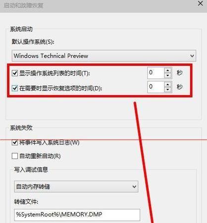 电脑启动不起来的解决办法（15个有效方法）
