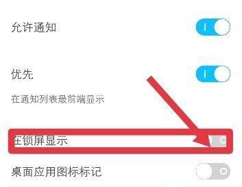 手机锁屏秒解方法大揭秘（10秒解锁）