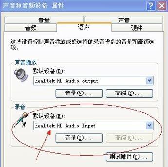 解决电脑音响连接无声的问题（实用的调试方法）