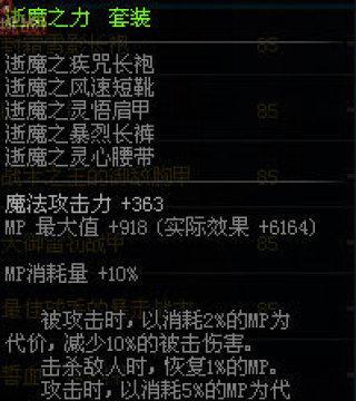 DNF悟二次觉醒称号属性解析（深入探究DNF悟二次觉醒称号的属性效果与提升方式）