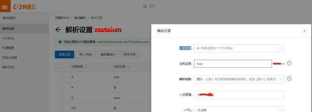 免费IP地址代理软件推荐（保护你的隐私）