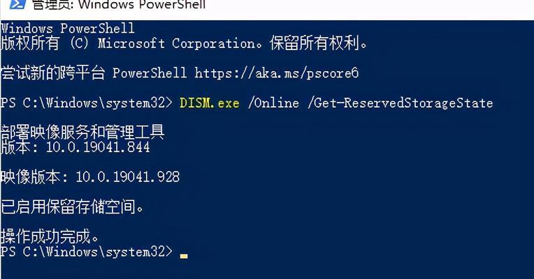 快速清理C盘垃圾的小技巧（有效利用清理C盘垃圾）