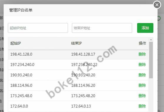 国产防火墙品牌排行榜发布（国产防火墙市场竞争激烈）