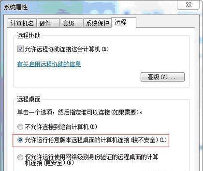 解决USB接口禁用的有效方法（恢复USB接口功能）