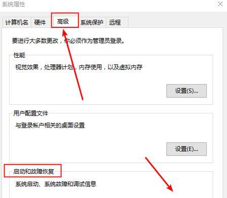 电脑安装双系统的利弊（详解电脑双系统安装步骤）