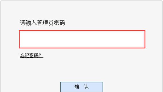 如何通过路由器并联设置实现更强大的网络信号覆盖（路由器并联设置的详细步骤和注意事项）