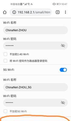 华为无线网卡使用教程（让你的设备无线上网）