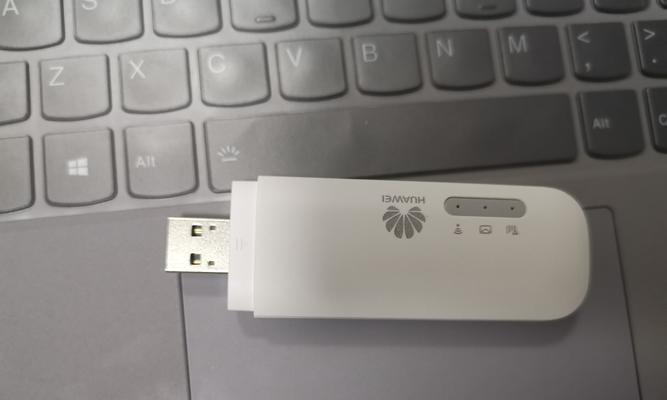 华为无线网卡使用教程（让你的设备无线上网）