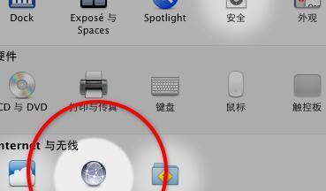 电脑连接无线网络的完全教程（轻松实现无线上网）