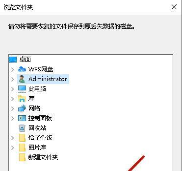 恢复U盘格式化的文件的终极指南（从零开始教你如何恢复误格式化的U盘中的重要文件）