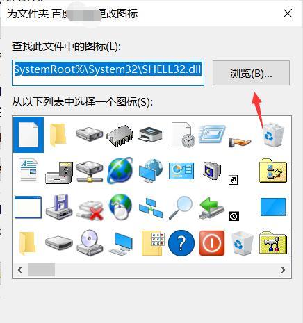 如何重新给自己的电脑做系统（教你轻松重装电脑系统）
