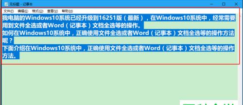 如何重新给自己的电脑做系统（教你轻松重装电脑系统）