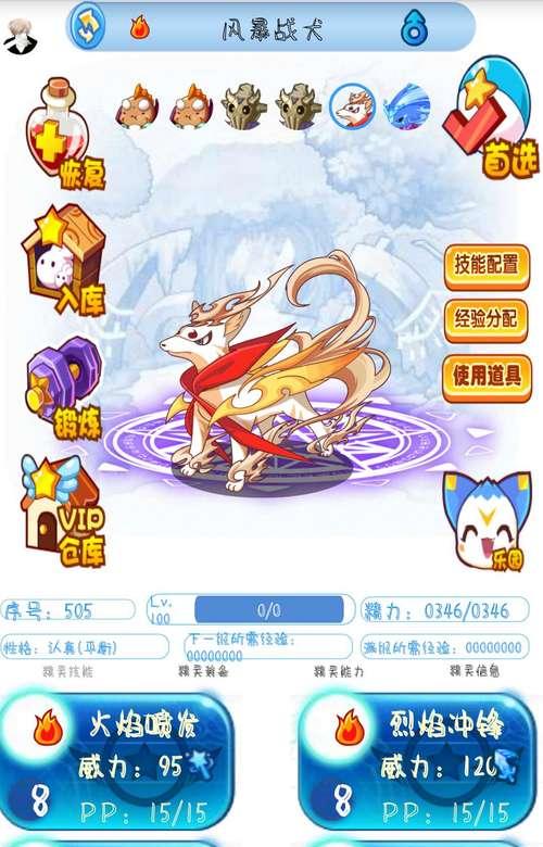 《洛克王国》中值得练的平民宠物及获得攻略（选对宠物轻松打怪）