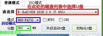 U盘文件加密教程（以个别文件单独加密的方法）