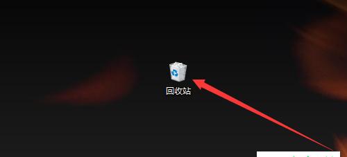 文件删除小妙招，回收站外的恢复方法（利用命令行恢复误删文件）