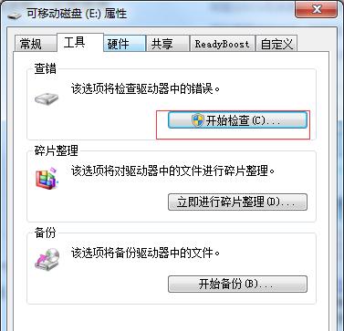 硬盘不小心格式化恢复办法（遇到格式化问题怎么办）