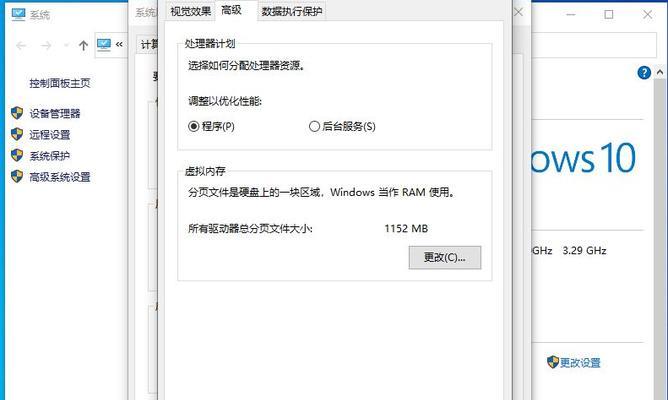 电脑虚拟内存默认设置详解（Windows系统如何设置虚拟内存）