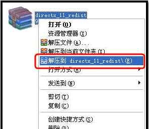 如何解压ZIP压缩文件（快速）