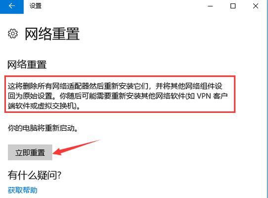 解决电脑无internet访问问题的实用方法（如何在没有网络的情况下连接电脑与互联网）