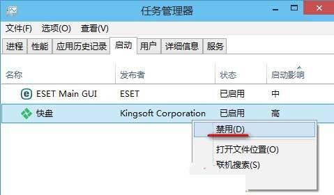 笔记本开机速度慢的处理办法（15个小技巧让你的笔记本开机速度飞起）