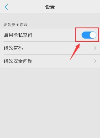 如何彻底删除vivo热点资讯（一步步教你清除手机上的烦恼）