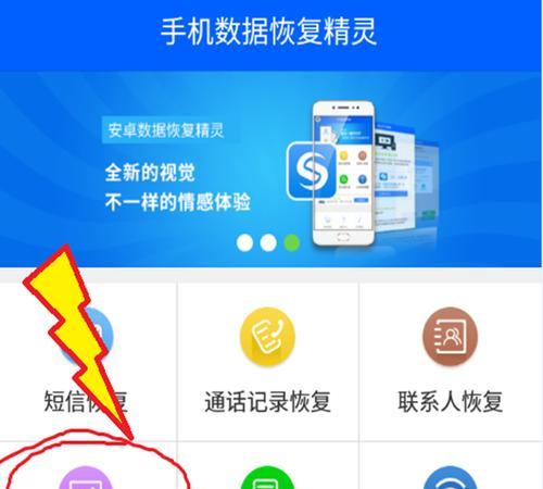 手机视频永久删除（从误删到永久删除）