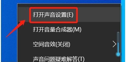 电脑无声音故障的解决方法（轻松解决电脑无声音的常见问题）