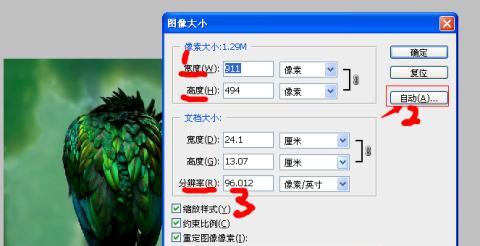 免费的Word文档软件推荐（让你轻松编辑文档）
