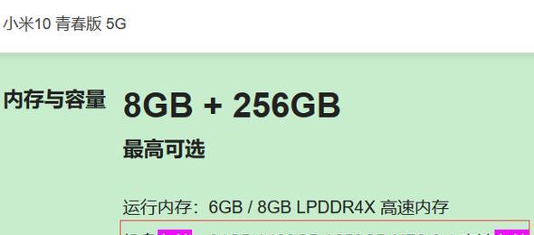 名牌内存卡排名大揭秘（全面解读市面上十大品牌内存卡排名及其优缺点）