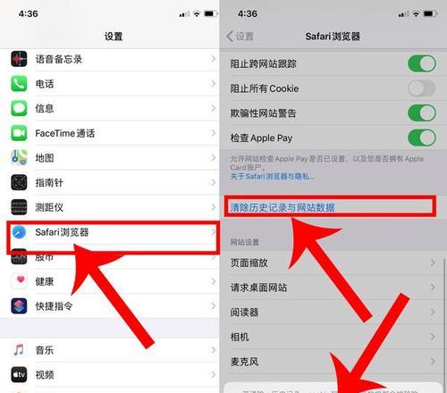苹果手机清理内存的方法（让你的手机更顺畅）