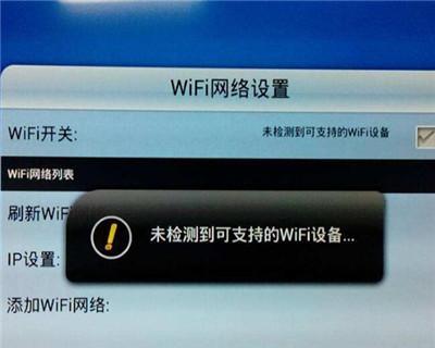 自动连接wifi软件推荐：方便你的网络连接