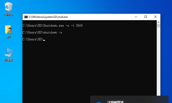 Win10运行程序命令分享教程（教你如何通过Win10命令提示符调出运行程序）
