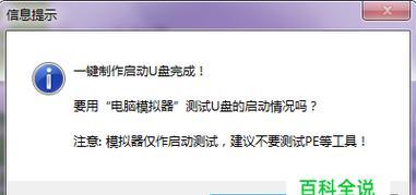 移动U盘损坏修复全攻略（从原因分析到实用方法）