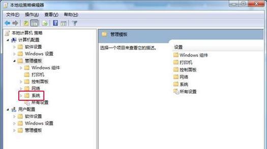 移动U盘损坏修复全攻略（从原因分析到实用方法）