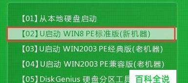 移动U盘损坏修复全攻略（从原因分析到实用方法）