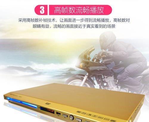 电脑播放VCD光盘教程（一步一步教你如何在电脑上播放VCD光盘）
