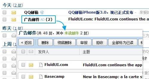 如何获得电子邮件（详细步骤教你轻松获取电子邮件账户）
