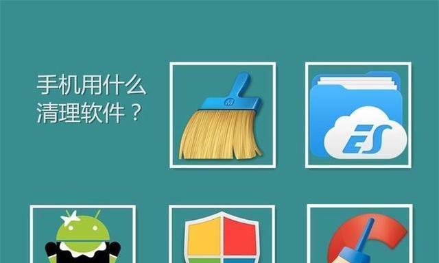 推荐最好用的清理软件，让您的电脑运行更顺畅（清理软件推荐）