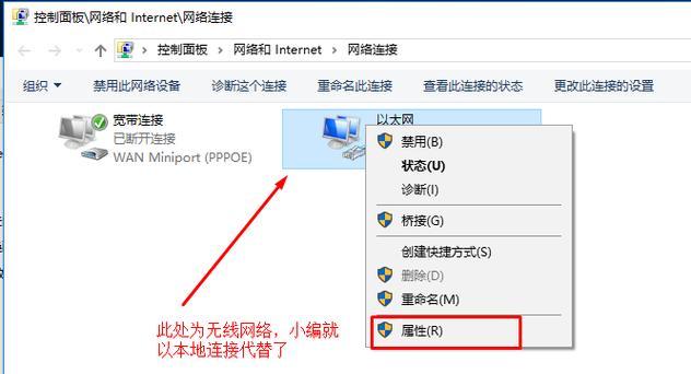 如何解决台式电脑无法上网问题（解决方法详解）