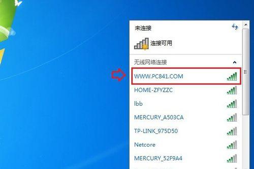 如何将台式机连接到无线WiFi（一步一步教你连接网络）