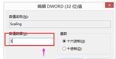 Win10笔记本CF黑边解决指南（15个实用技巧助你完美解决CF游戏黑边问题）
