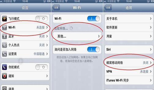 为什么WiFi已连接但无法上网（探究WiFi连接失败的常见原因及解决方法）