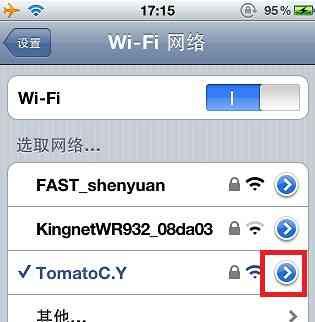 为什么WiFi已连接但无法上网（探究WiFi连接失败的常见原因及解决方法）