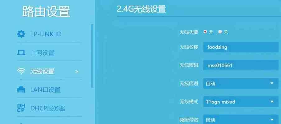 手机设置路由器wifi，轻松上网不是梦（教你如何通过手机设置路由器wifi）